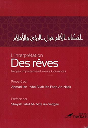 Beispielbild fr L Interpretation des Reves zum Verkauf von Librairie Th  la page