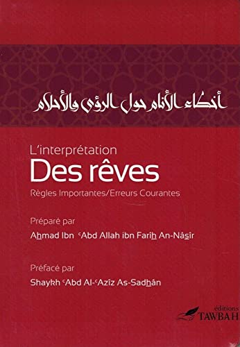 Stock image for L Interpretation des Reves for sale by Librairie Th  la page