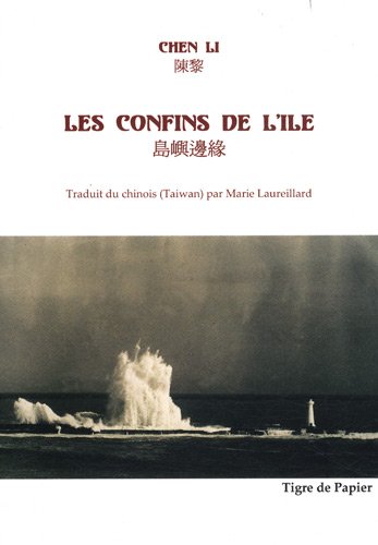 Les confins de l'ile (1974-2009) (French Edition) (9782917969069) by Marie Laureillard