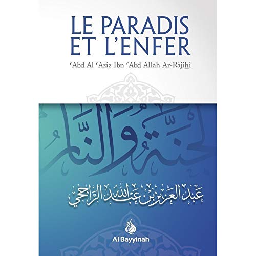 Stock image for Le Paradis et l'Enfer - Al Bayyinah for sale by medimops