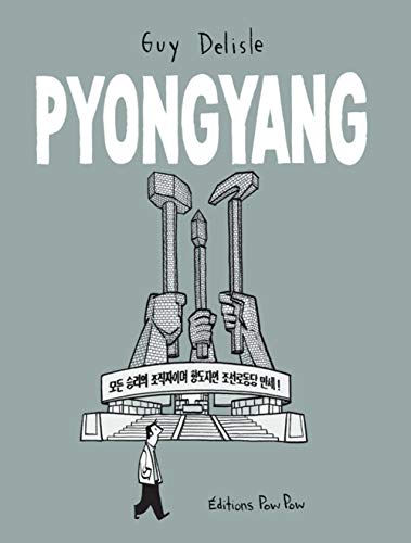 Beispielbild fr Pyongyang zum Verkauf von Librairie La Canopee. Inc.