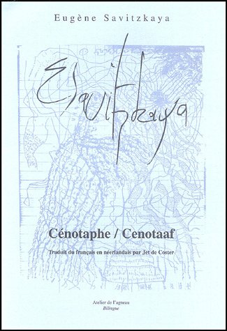 Beispielbild fr Cnotaphe : Cenotaaf zum Verkauf von Ammareal