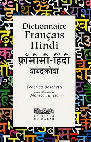 9782950606822: Dictionnaire franais-hindi