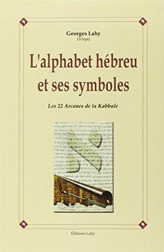 9782950888730: L'alphabet hbreu et ses symboles: Les 22 Arcanes de la Kabbale