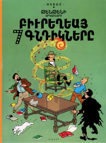 9782951218789: Tintin - Les 7 Boules de Cristal : en armnien