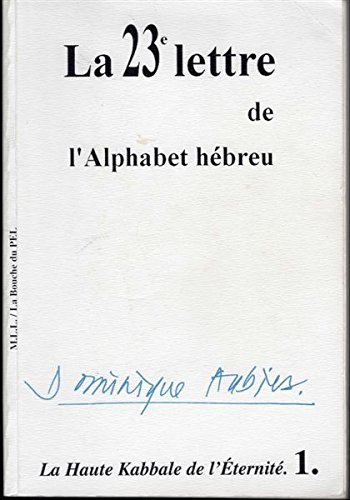 9782951668164: La 23e lettre de l'alphabet hbreu (La haute Kabbale de l'ternit)