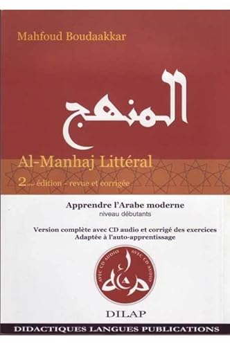 9782952495783: Al-Manhaj 1 - Niveau dbutants: Apprendre l'Arabe moderne