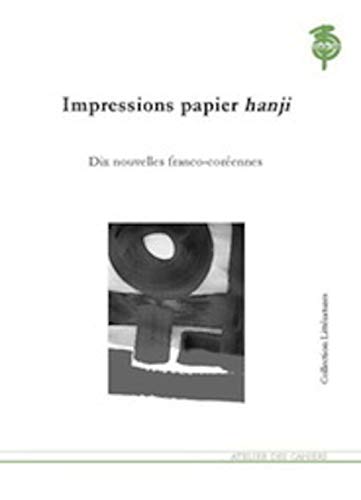 Beispielbild fr Impressions papier hanji zum Verkauf von Ammareal