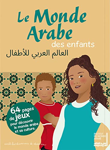 Beispielbild fr Le Monde Arabe des enfants : 64 pages de jeux pour dcouvrir le monde arabe et sa culture. zum Verkauf von Ammareal