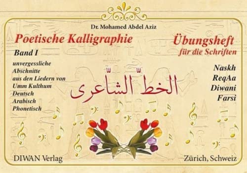 9783037230121: Poetische Kalligraphie, Band I: bungsheft fr die Schriften Naskh, ReqAa, Diwani und Farsi