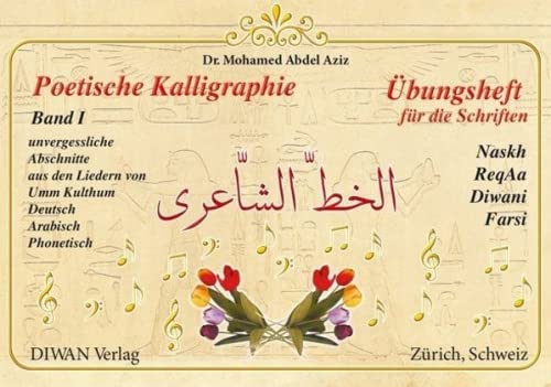 Stock image for Poetische Kalligraphie, Band I -Language: arabic for sale by GreatBookPrices