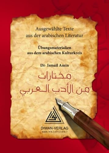 9783037230787: Ausgewahlte Texte aus der arabischen Literatur, Hocharabisch