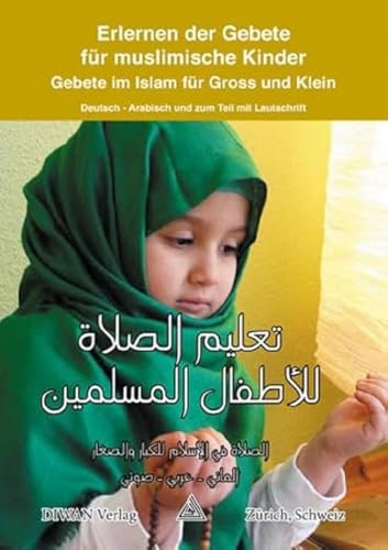 Stock image for Erlernen der Gebete für muslimische Kinder -Language: arabic for sale by GreatBookPricesUK