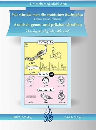 9783037231715: Wie schreibt man die arabischen Buchstaben: Arabisch genau und przise schreiben Deutsch – Arabisch – Lautschrift