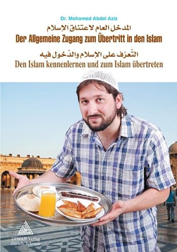 9783037232040: Der Allgemeine Zugang zum bertritt in den Islam / Arabisch: Den Islam kennenlernen und zum Islam bertreten