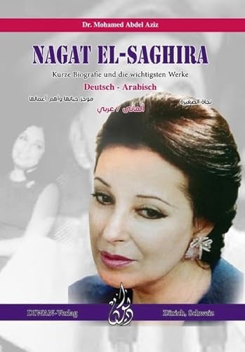 Stock image for Abdel Aziz, M: Nagat El-Saghira for sale by Blackwell's