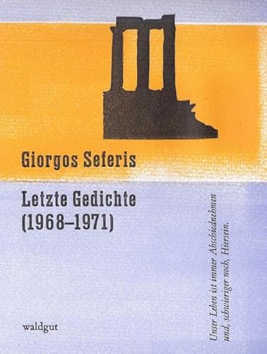 Letzte Gedichte (1968 - 1971) (waldgut lektur (le)) - Seferis, Giorgos, Vamvas, Evtichios