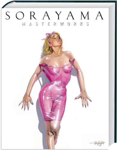 9783037665992: Sorayama Masterworks