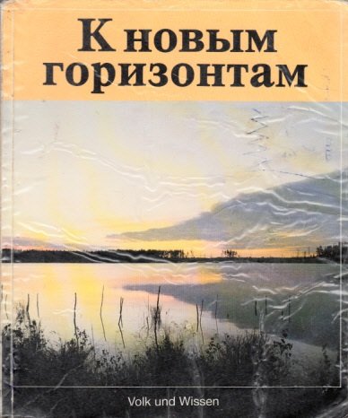 Beispielbild fr K nowym gorisontam (Zu neuen Horizonten): K nov'im gorizontam; Zu neuen Horizonten, Lehrbuch zum Verkauf von medimops