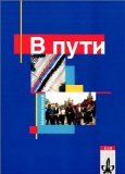 9783125156005: W Put. Lese- und Arbeitsbuch: Oberstufenlehrwerk Russisch