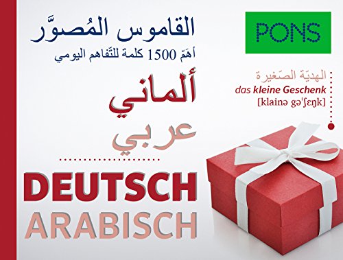 Beispielbild fr PONS Bildwrterbuch Deutsch, Ausgangssprache Arabisch -Language: german zum Verkauf von GreatBookPrices