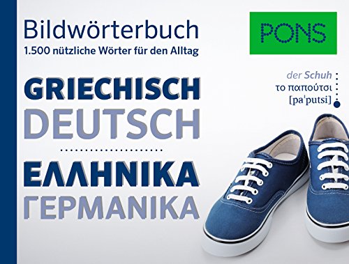 Beispielbild fr PONS Bildwrterbuch Griechisch -Language: german zum Verkauf von GreatBookPrices