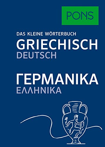 PONS Das kleine Wörterbuch Griechisch: Griechisch-Deutsch / Deutsch - Griechisch : Griechisch-Deutsch / Deutsch-Griechisch - Unknown Author
