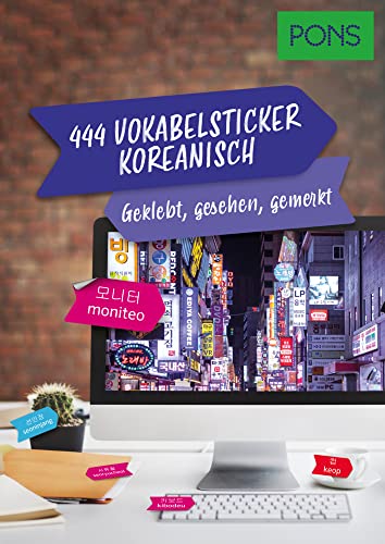 Beispielbild fr PONS 444 Vokabelsticker Koreanisch zum Verkauf von GreatBookPrices