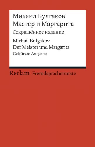 9783150198926: Master i Margarita (Sokrascennoe izdanie): Der Meister und Margarita. Gekrzte Ausgabe (Fremdsprachentexte): 19892