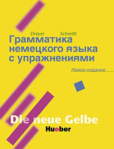 9783190672554: Lehr- und bungsbuch der deutschen Grammatik. Deutsch-Russisch