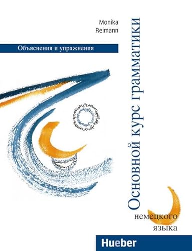 Beispielbild fr Grundstufen-Grammatik fr DaF - Zweisprachige Ausgaben: Grundstufen-Grammatik fr Deutsch als Fremdsprache, neue Rechtschreibung, Grundstufen-Grammatik, Russische Version zum Verkauf von medimops