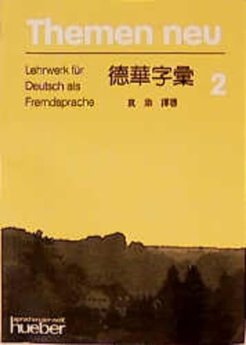 Themen neu - Lehrwerk für Deutsch als Fremdsprache, nurTeil 2: Glossar Deutsch - Chinesisch.
