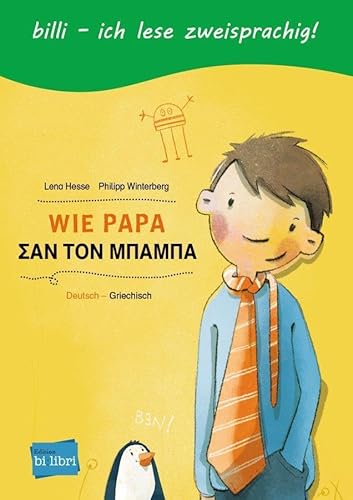 Beispielbild fr Wie Papa. Kinderbuch Deutsch-Griechisch -Language: german zum Verkauf von GreatBookPrices