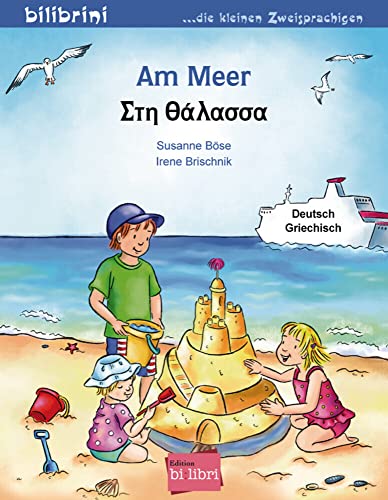 9783193295972: Am Meer. Kinderbuch Deutsch-Griechisch