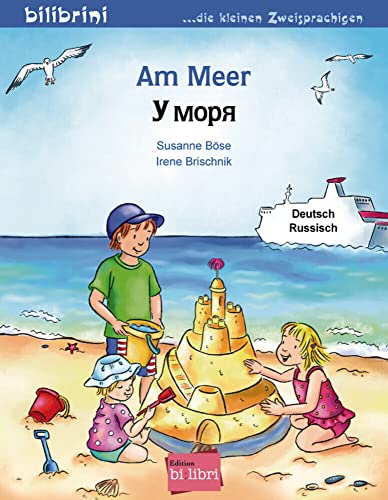 9783193495976: Am Meer. Kinderbuch Deutsch-Russisch
