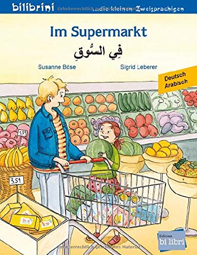 Beispielbild fr Im Supermarkt Deutsch/Arabisch zum Verkauf von Blackwell's