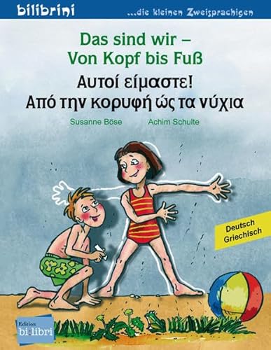 Beispielbild fr Das sind wir - Von Kopf bis Fu: Kinderbuch Deutsch-Griechisch zum Verkauf von medimops