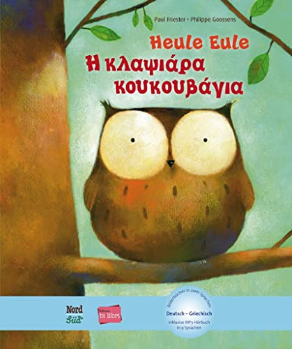 9783196695960: Heule Eule. Deutsch-Griechisch: Kinderbuch Deutsch-Griechisch mit MP3-Hrbuch als Download