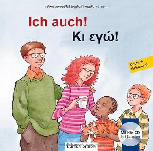 Ich auch! Kinderbuch Deutsch-Griechisch mit mehrsprachiger Audio-CD (9783198295953) by Lawrence Schimel