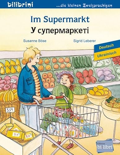 Beispielbild fr Im Supermarkt: Kinderbuch Deutsch-Ukrainisch zum Verkauf von medimops