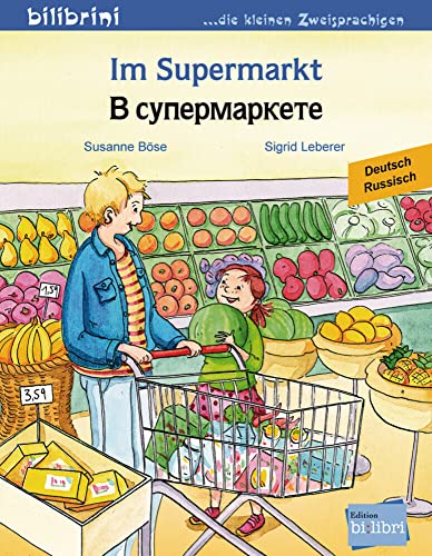 9783198395967: Im Supermarkt. Kinderbuch Deutsch-Russisch