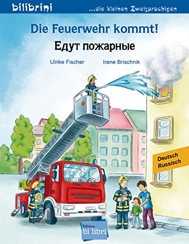 Beispielbild fr Die Feuerwehr kommt!: Kinderbuch Deutsch-Russisch zum Verkauf von medimops