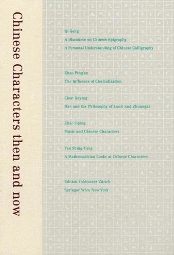Chinese Characters then and now. Essays by Qi Gong and by Hou Gang, Zhao Ping'an, Chen Guying, Zh...