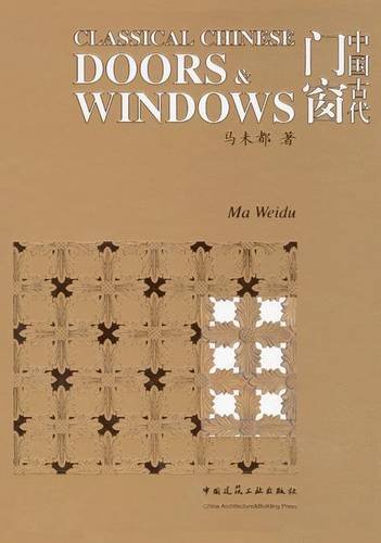 9783211321911: Classical Chinese Doors and Windows (English and Chinese Edition)
