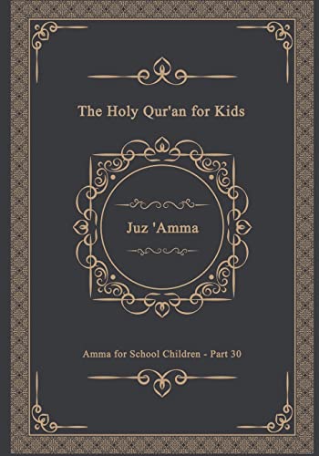 Stock image for The Holy Qur'an for Kids - Juz 'Amma - Amma for School Children - Part 30 : A Textbook for School Children Arabic Text Only -Language: arabic for sale by GreatBookPrices