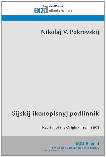 Beispielbild fr Sijskij ikonopisnyj podlinnik: [Reprint of the Original from 1897] zum Verkauf von Buchpark