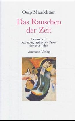 9783250100515: Das Rauschen der Zeit. Die gyptische Briefmarke. Vierte Prosa: Gesammelte 'autobiographische' Prosa der 20er Jahre