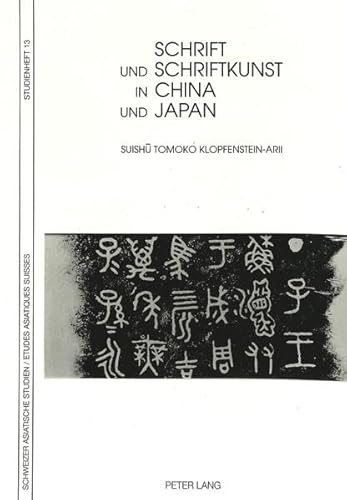 Beispielbild fr Schrift und Schriftkunst in China und Japan (Schweizer Asiatische Studien / Etudes asiatique suisses) (German Edition) zum Verkauf von BuchZeichen-Versandhandel