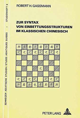 Beispielbild fr Zur Syntax von Einbettungsstrukturen im klassischen Chinesisch (Schweizer Asiatische Studien / Etudes asiatique suisses: Studienhefte / Cahiers, Band 6) Gassmann, Robert H zum Verkauf von online-buch-de