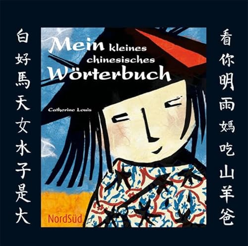 9783314015830: Mein kleines chinesisches Wrterbuch